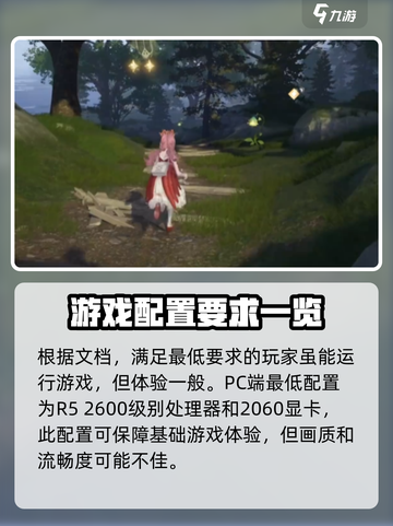 无限暖暖低配置分享介绍截图4