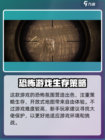 七日世界配置要求高不高介绍截图4