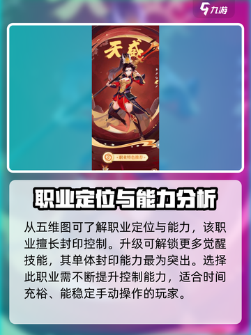 梦想桃源天威怎么样介绍截图2