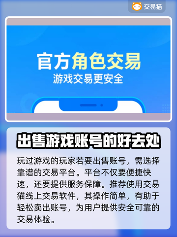 一拳超人最强之男💥靠谱卖号平台推荐🎉截图3