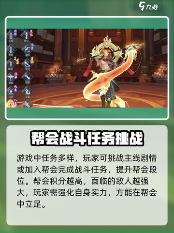 雪中悍刀行公测时间爆料介绍截图4