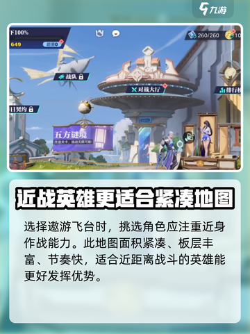 星之破晓💥训练模式在哪？玩法攻略🔥截图4