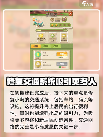 碳碳岛是腾讯公司的吗介绍截图5