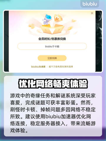 传奇4加速器推荐🔥让你的游戏体验畅快无比！🎮截图3