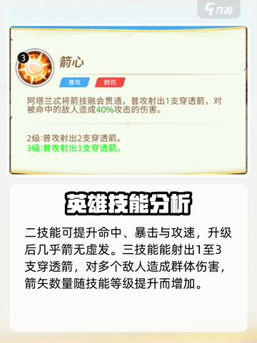 风暴之眼手游风语者可玩性怎么样介绍截图4