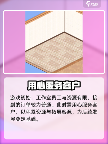 筑梦工作室公测什么时候开启介绍截图4