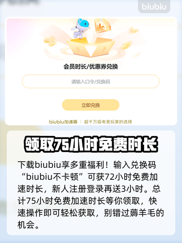 幻塔💥闪退解决方法大公开！玩家必看🔥截图3
