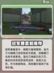无畏契约什么刀值得买介绍截图4