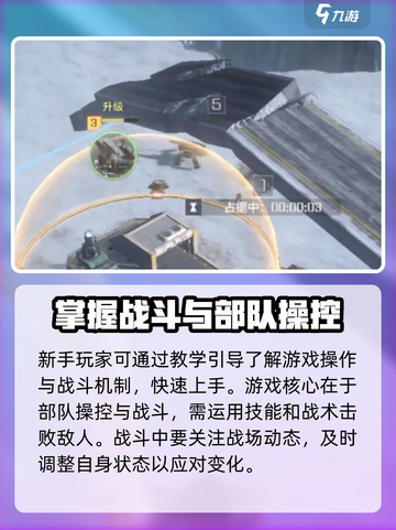 流浪地球手游试玩怎么样介绍截图4
