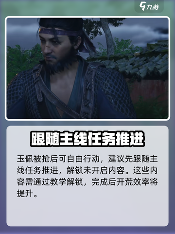 燕云十六声黄钟测试介绍介绍截图5