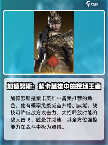 龙息神寂紫卡怎么选介绍截图5