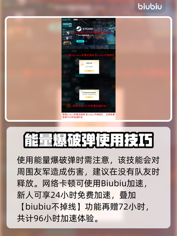 💥解限机天袭者太强了！新人玩家必看攻略🔥🎮截图6