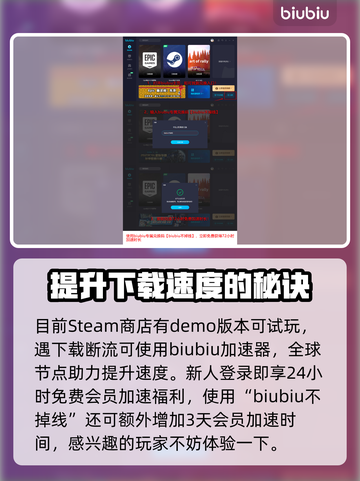 Gift游戏上线时间🔥抢先曝光！🎁截图4