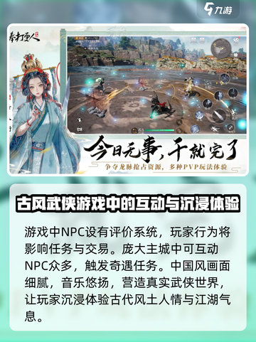 大奉打更人手游什么时候公测介绍截图5