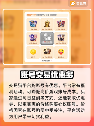 塔王之王账号交易🔥安全平台推荐！🎮截图5