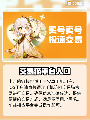 魔兽世界账号交易🔥靠谱平台推荐💎截图2