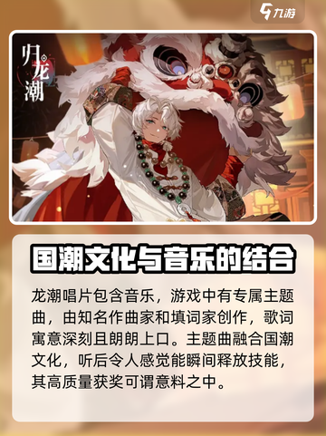 归龙潮龙潮音像怎么样介绍截图2