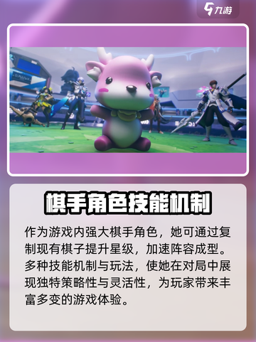王者万象棋镜怎么样介绍截图3