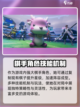 王者万象棋镜怎么样介绍截图3