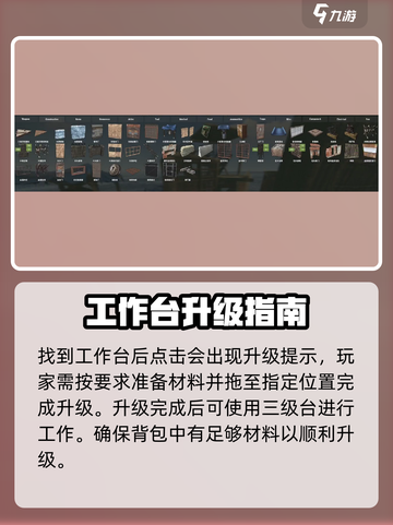 腐蚀手游🔥快速升级三级台秘籍💎截图4