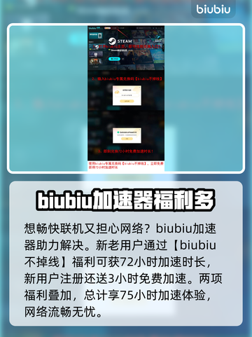 双影奇境🔥登山远足支线通关秘籍💎截图4