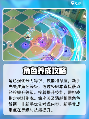 星塔旅人新手攻略分享介绍截图3