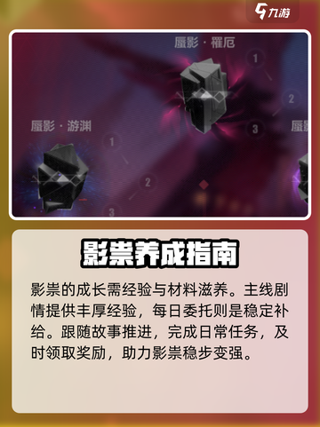 🔥崩坏3器用8级突破神技！💥截图2