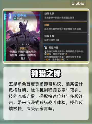 🎮卡厄思梦境狼哥真身曝光！截图4