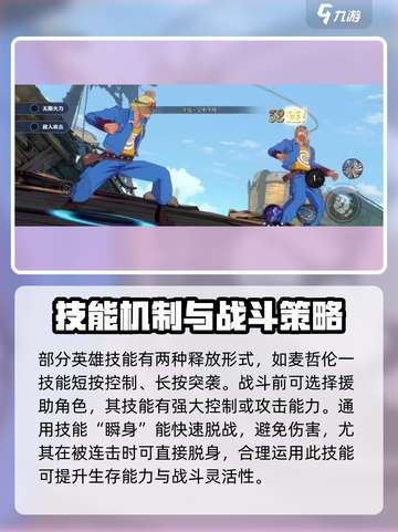 航海王壮志雄心：角色技能大曝光💥🔥截图3