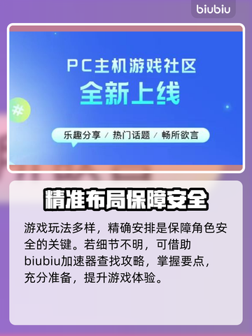 🔥饥荒玩家必看！最强加速器推荐💎截图6