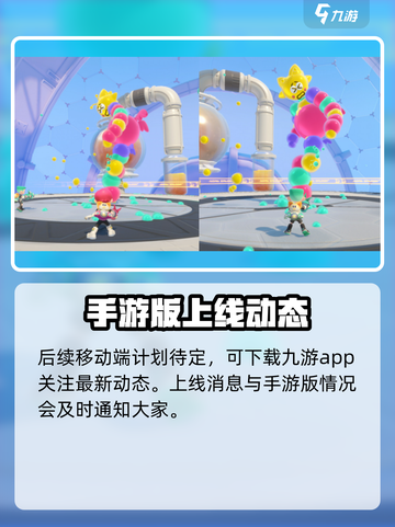 泡姆泡姆ps5出了吗介绍截图3