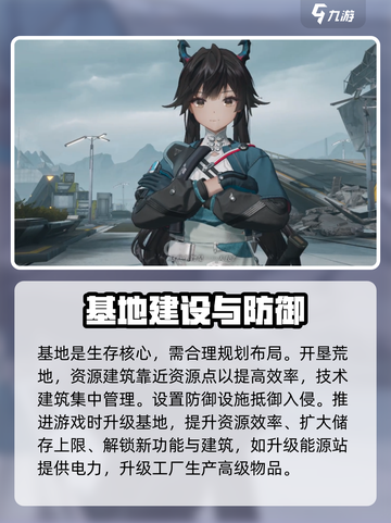 明日方舟终末地测试渠道介绍截图4
