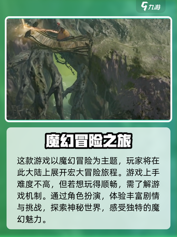 龙息神寂手游测试介绍介绍截图3