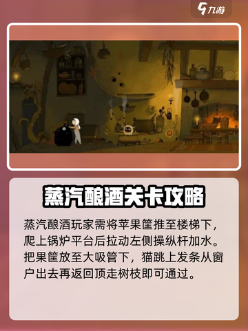 月影之塔🎮完整版1-15章通关秘籍💡截图6