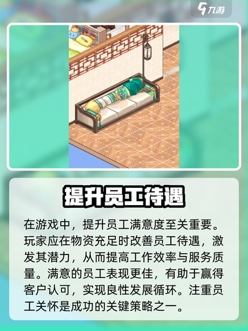 筑梦工作室好玩吗介绍截图5