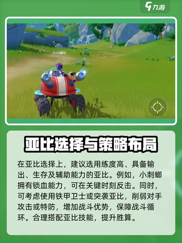 奥拉星💥霸主幻影打法🔥超详细攻略来啦！截图3