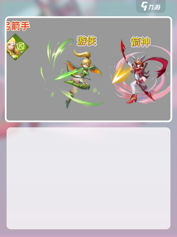龙之谷世界pvp强度排行介绍截图3