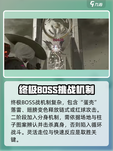 七日世界黑域副本🔥超详细打法攻略来了！截图6