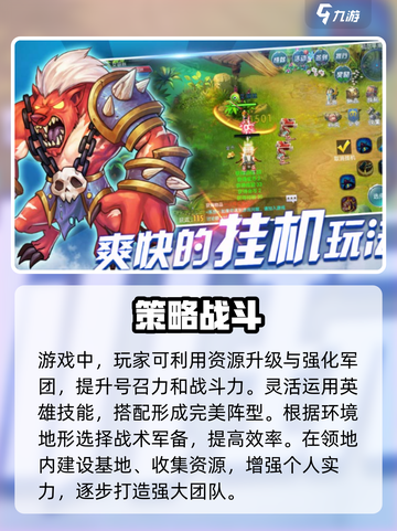 龙石战争内测资格获取地址介绍截图4