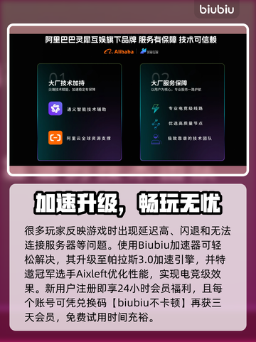 🔥《四海兄弟：故乡》竟不是开放世界？🎮截图3