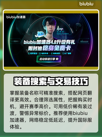 流放之路S28神装速刷🔥💰截图6