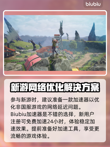 蓝色协议🔥超好玩！游戏玩法全揭秘👇截图4