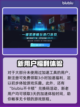 帝国霸业银河生存🔥卡顿解决方法大公开！截图4