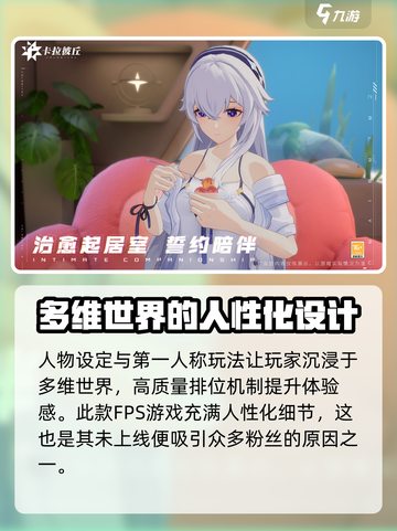 卡拉彼丘公测时间🔥移动端抢先体验🎉截图4