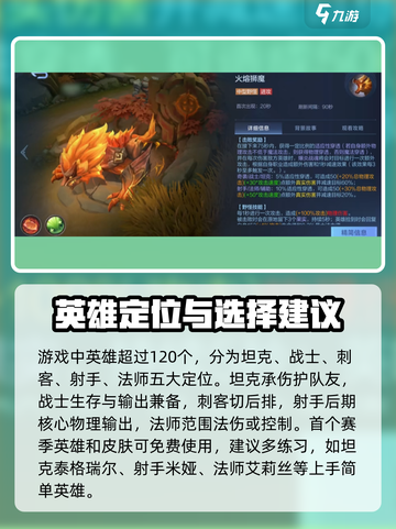 决胜巅峰怎么玩介绍截图3