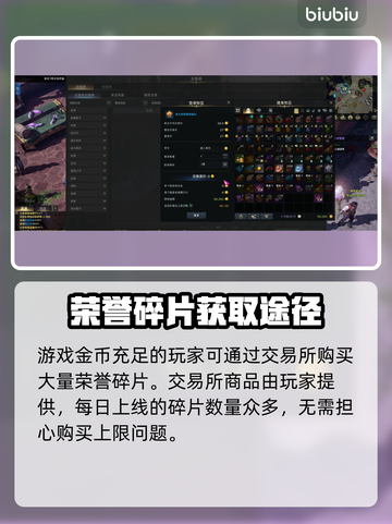命运方舟装备品质提升秘籍🔥玩家必看！截图4