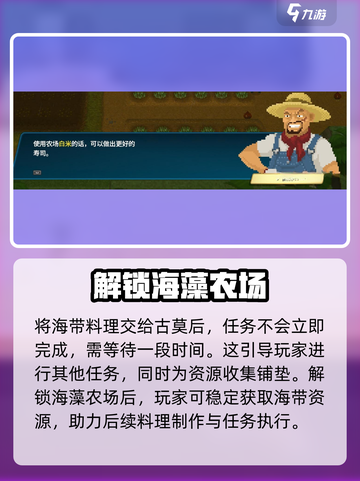 潜水员戴夫古莫在哪介绍截图4