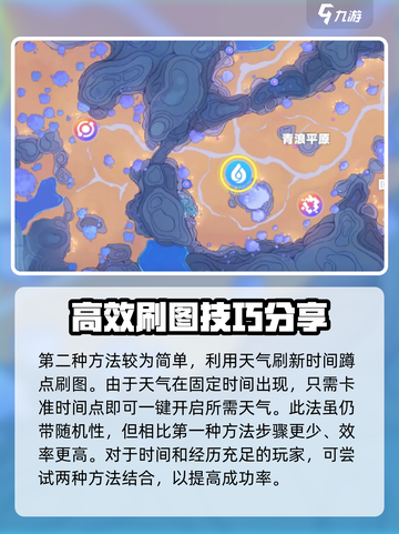 奥拉星2极星在哪里介绍截图4