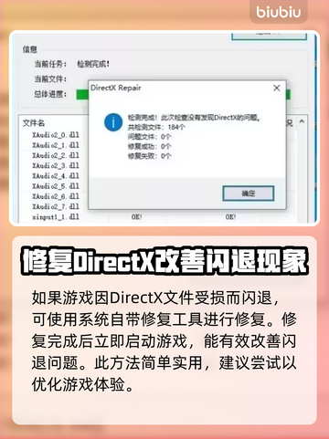 王权与自由🔥闪退卡顿？3招搞定🎉截图3