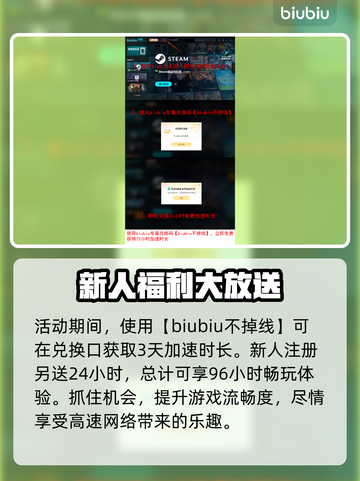 艾尔登法环黑夜君临解压慢？❌这样解决速度快如闪电⚡截图6